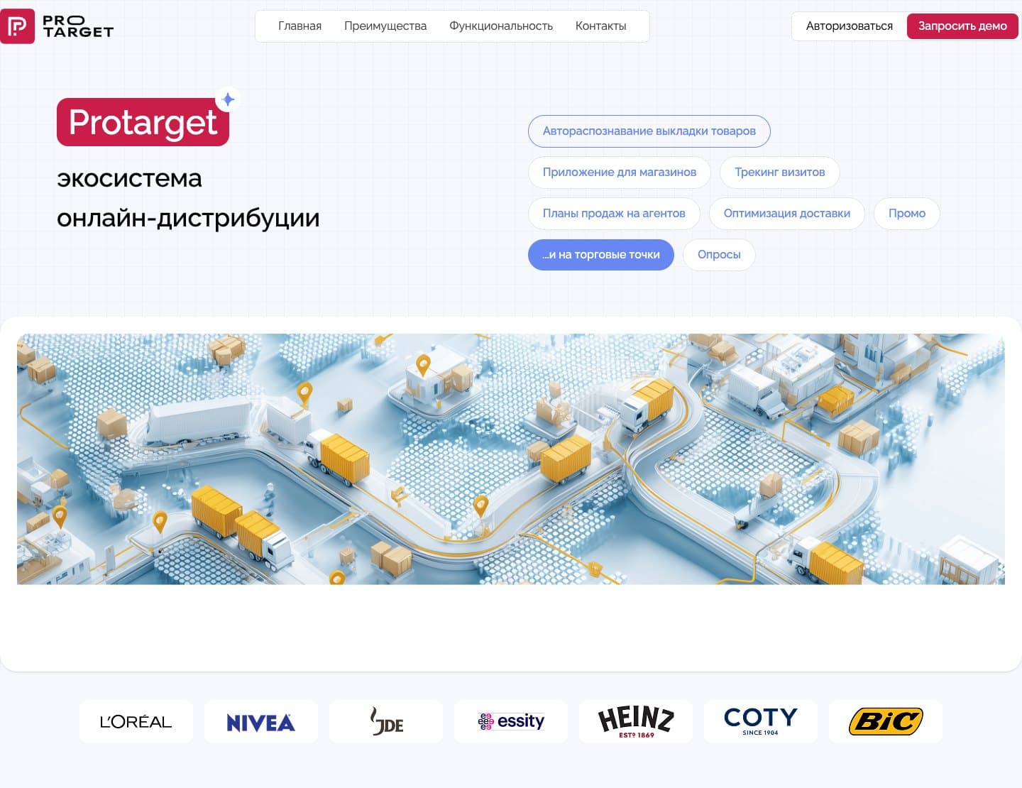 Protarget