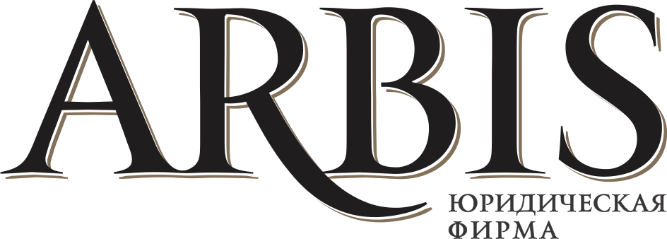 ARBIS